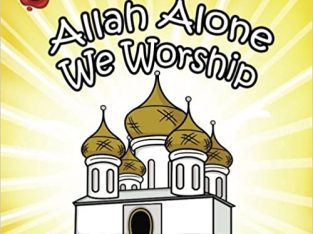 Allah Alone We Worship ‘Allah is One’ Series Book